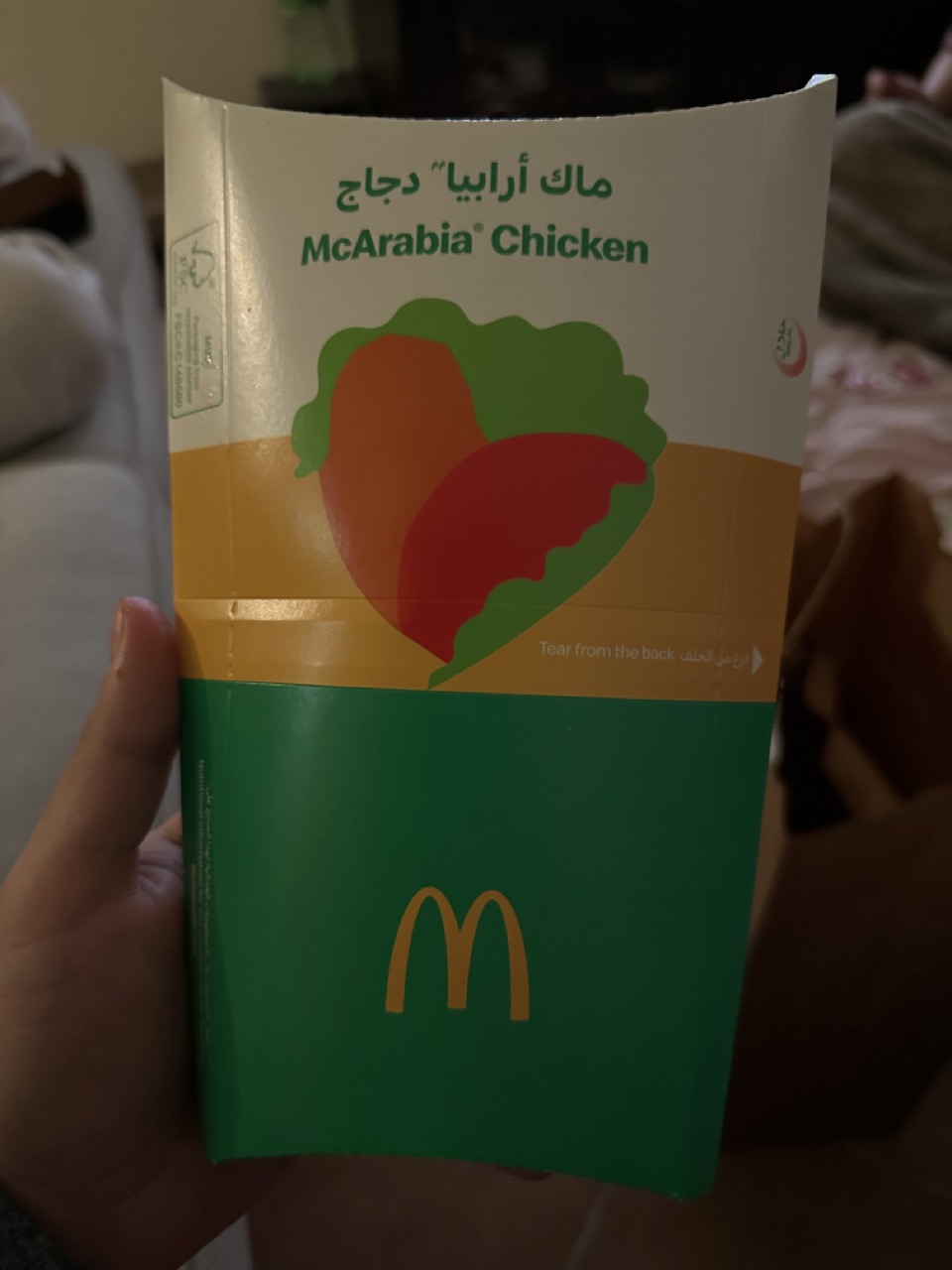 The McArabia Chicken box