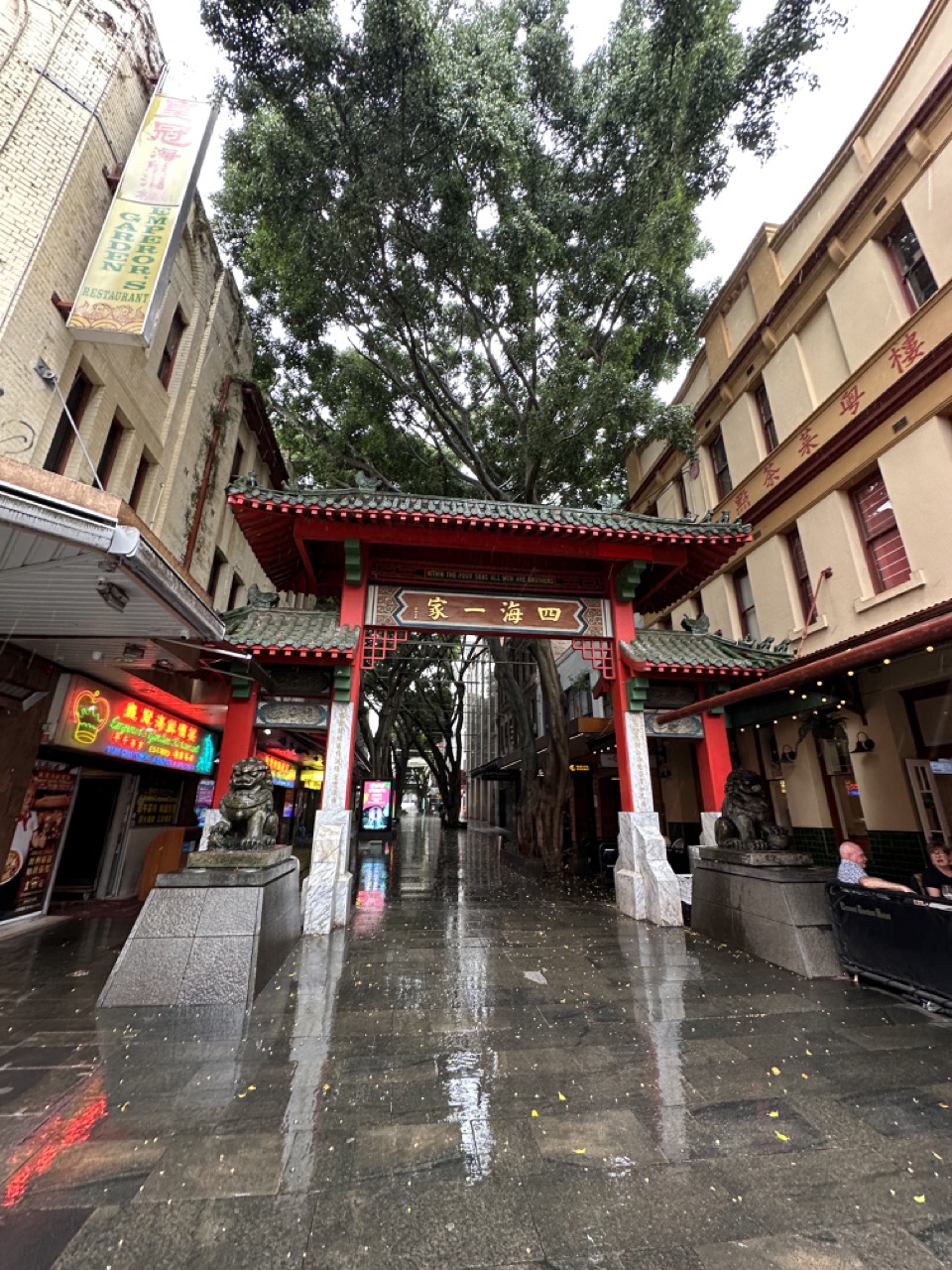 The gate entrance to Chinatown, the sign says 4 Seas 1 House