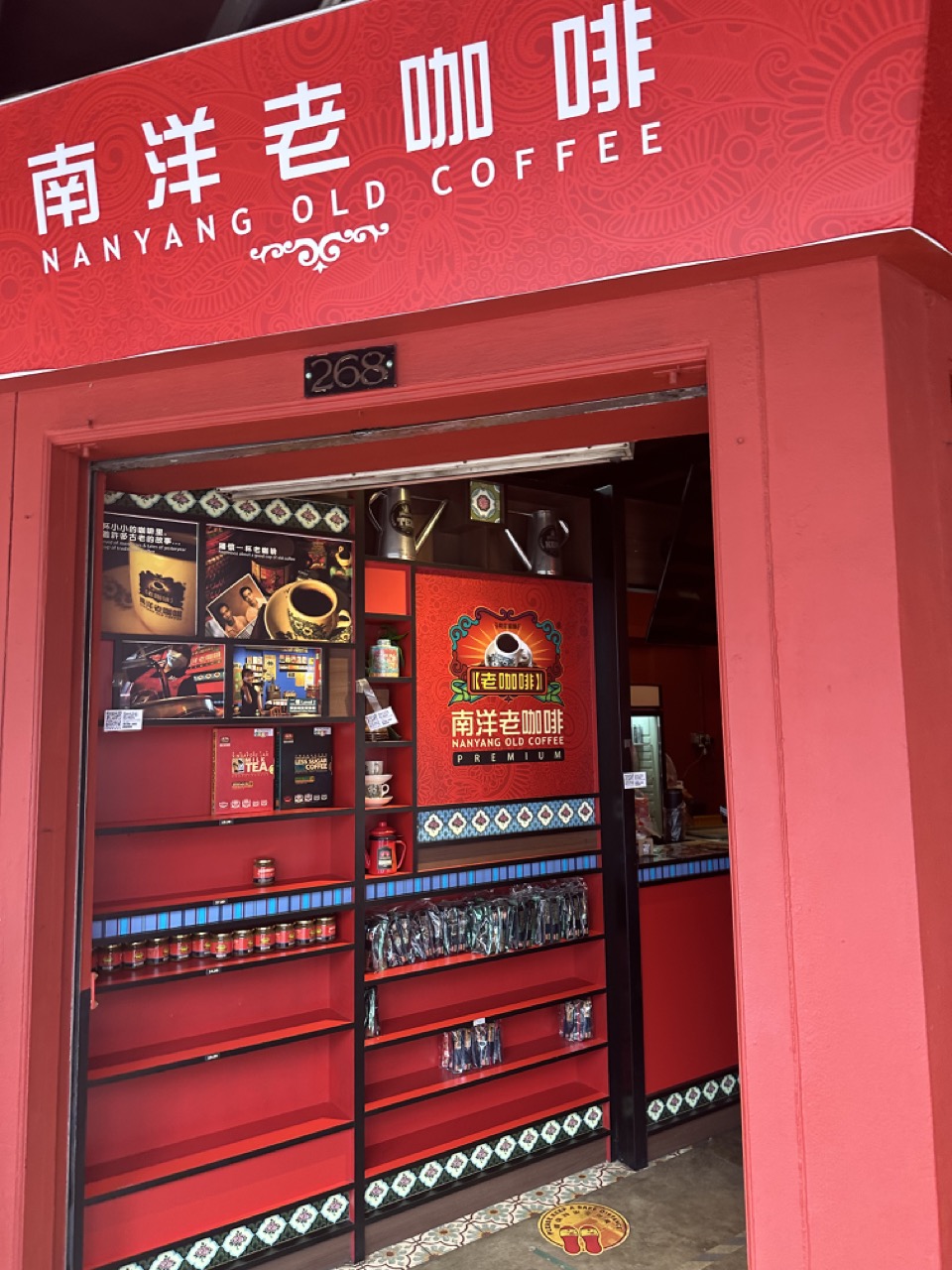 Exterior of Nanyang Old Coffee, which in my opinion is the best Singaporean coffee shop (kopitiam) in the city