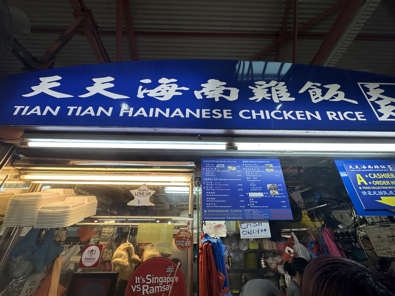 Tian Tian Hainanese Chicken Rice became famous after Anthony Bourdain visited and is also featured in the Michelin Guide bib Gourmand