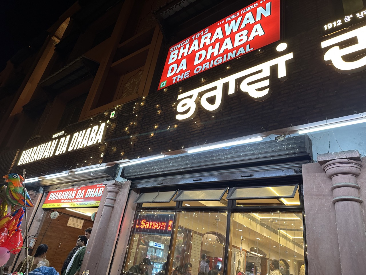 Exterior of Bharawan Da Dhaba